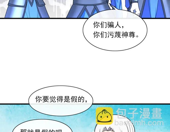 第110话 最后一战
