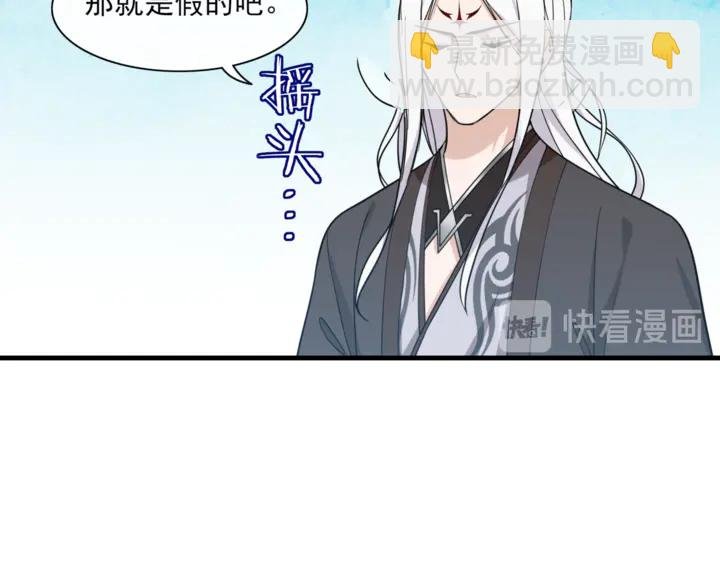 第110话 最后一战