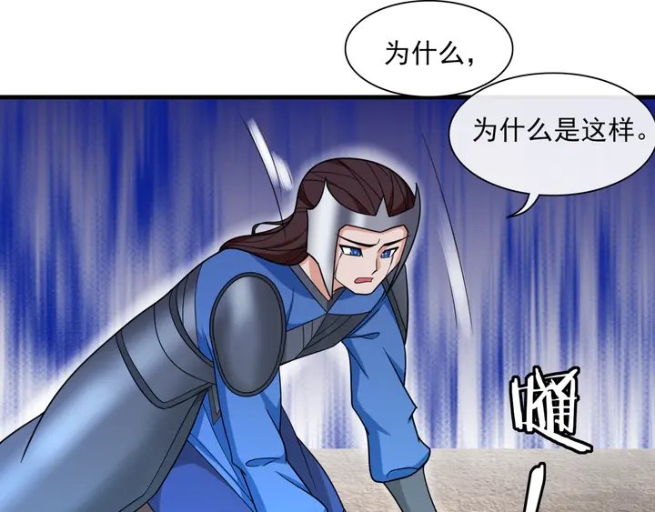 第110话 最后一战