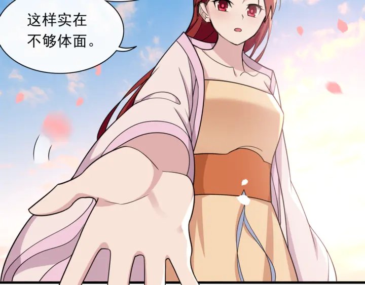 第110话 最后一战