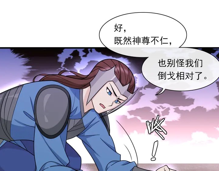 第110话 最后一战