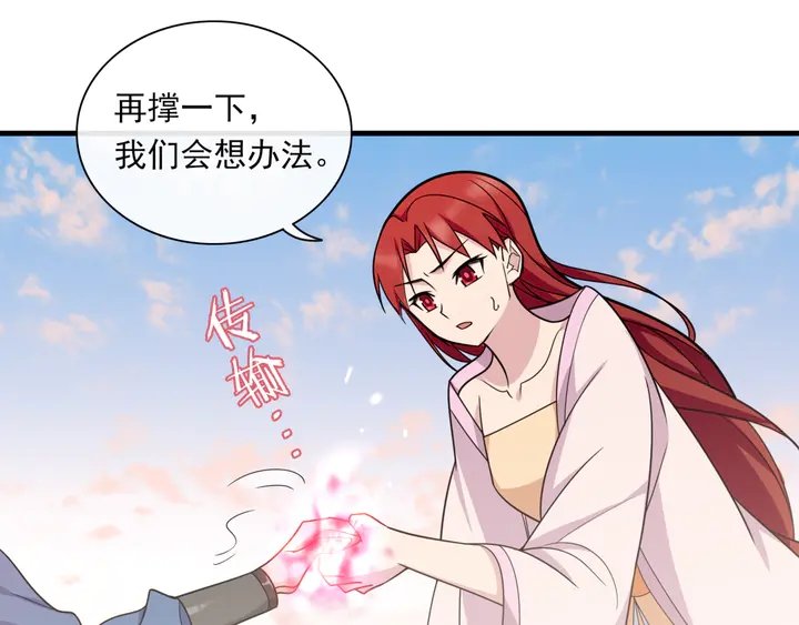 第110话 最后一战