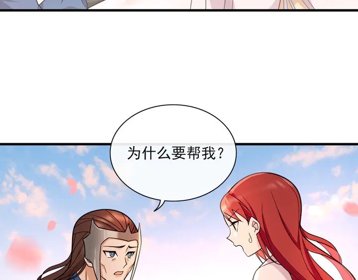 第110话 最后一战