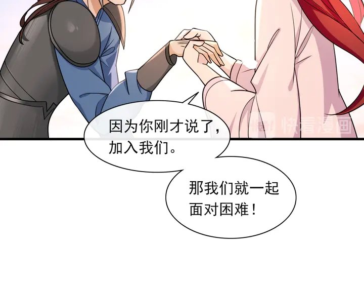 第110话 最后一战