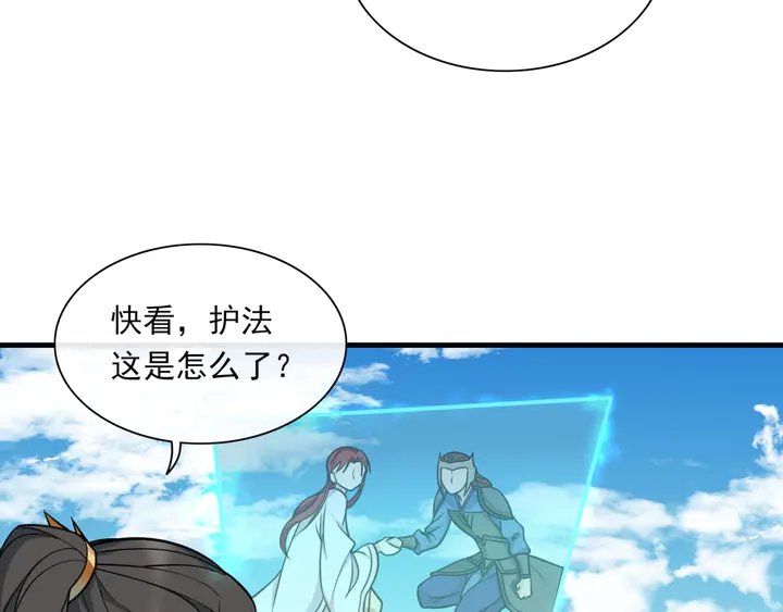 第110话 最后一战