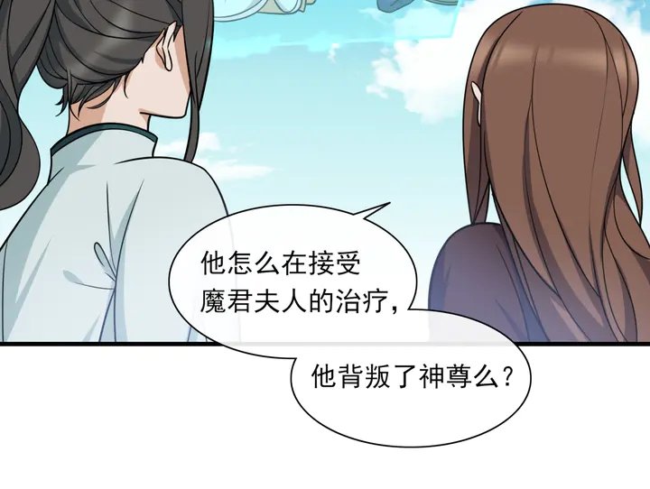 第110话 最后一战