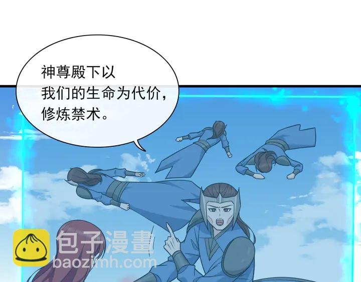 第110话 最后一战