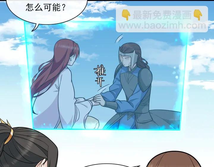 第110话 最后一战