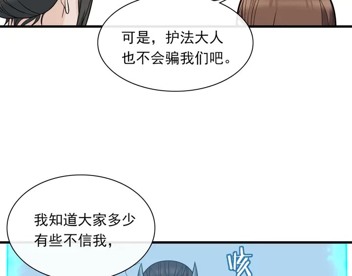 第110话 最后一战