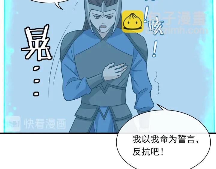 第110话 最后一战