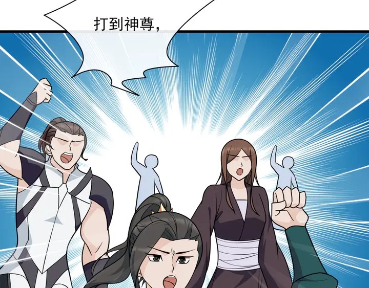 第110话 最后一战