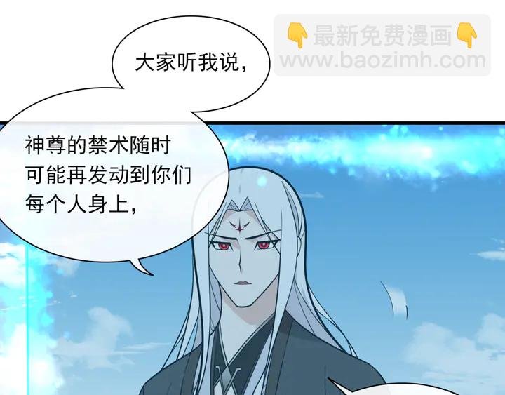 第110话 最后一战