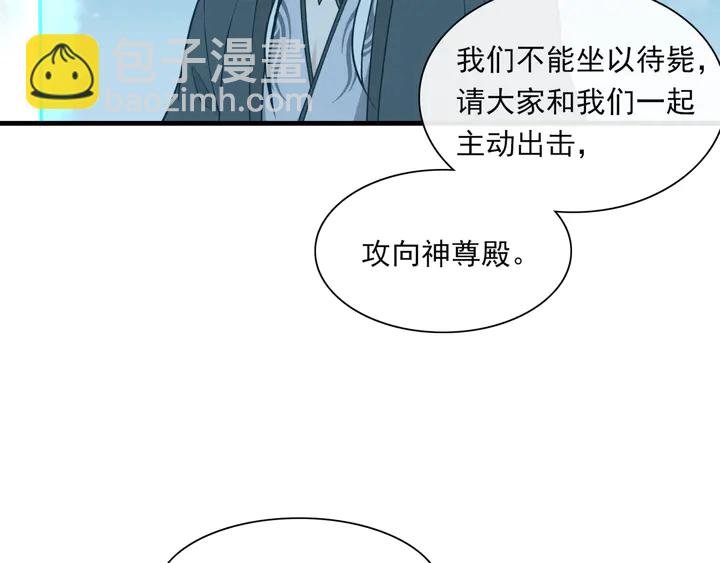 第110话 最后一战