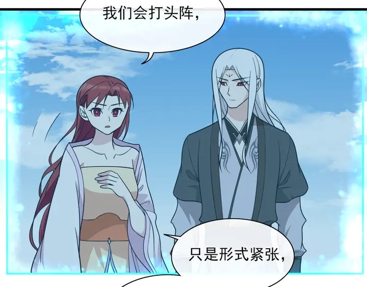 第110话 最后一战