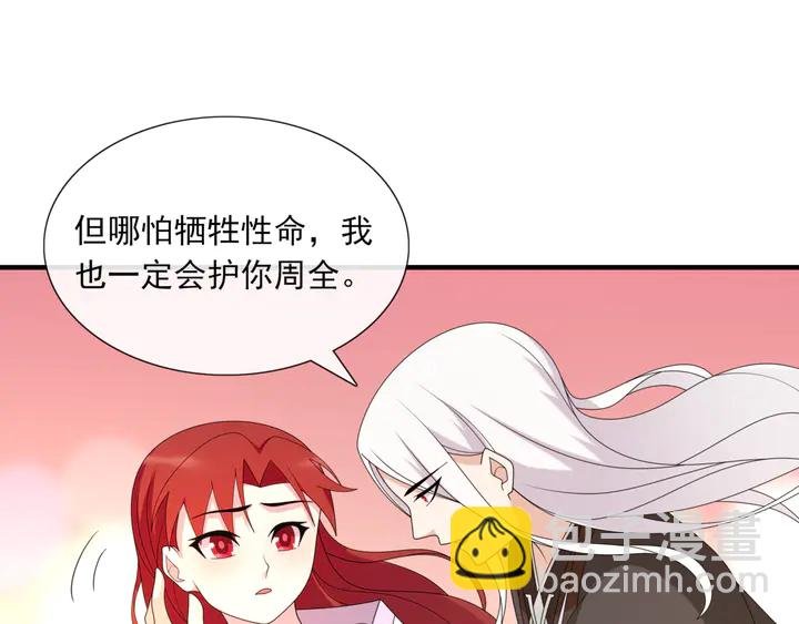 第110话 最后一战