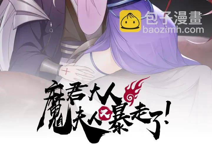 第111话 最终的决意