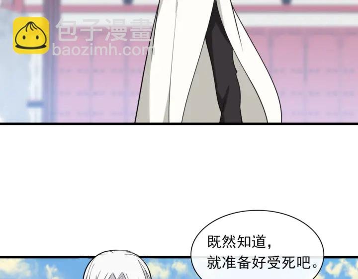 第111话 最终的决意