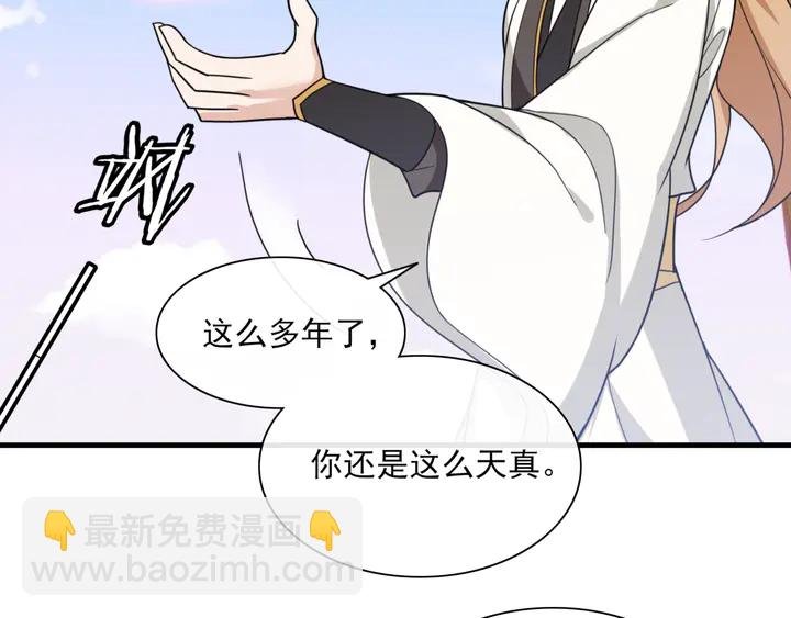 第111话 最终的决意