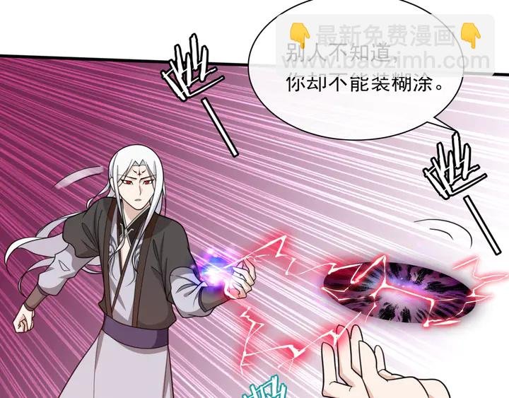 第111话 最终的决意