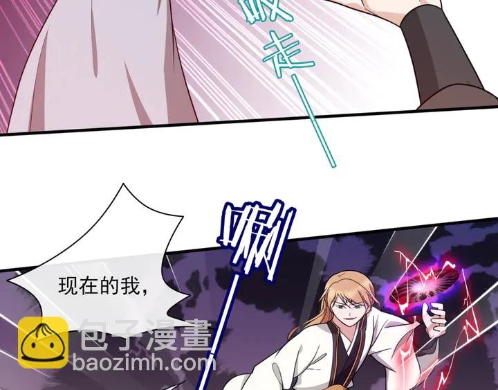 第111话 最终的决意