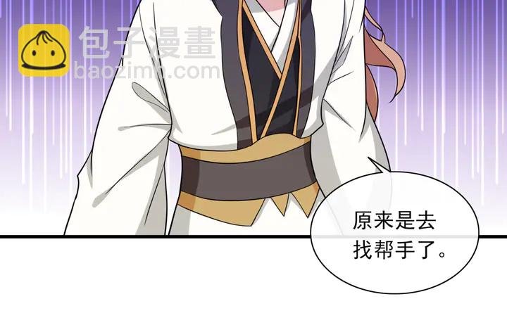 第111话 最终的决意