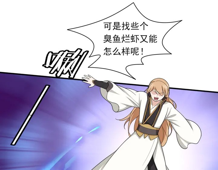 第111话 最终的决意
