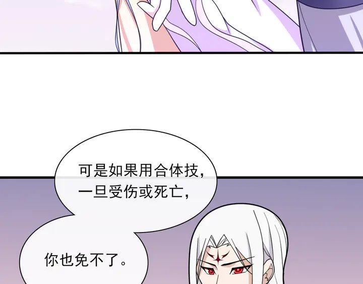 第111话 最终的决意
