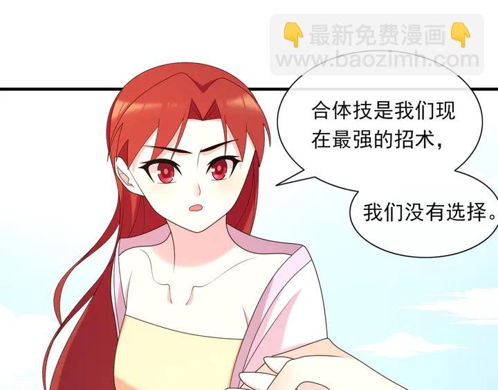 第111话 最终的决意