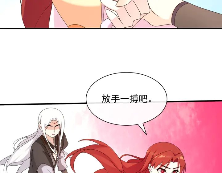 第111话 最终的决意