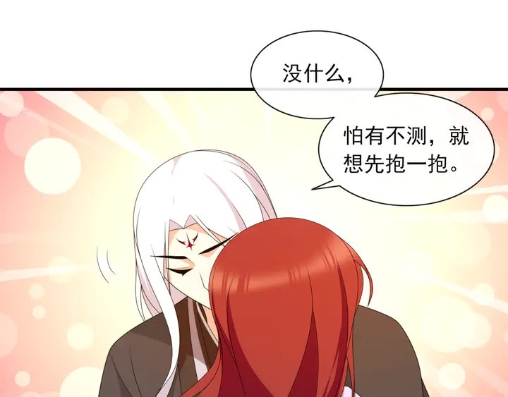 第111话 最终的决意