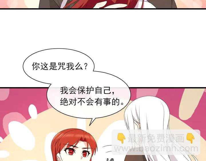 第111话 最终的决意