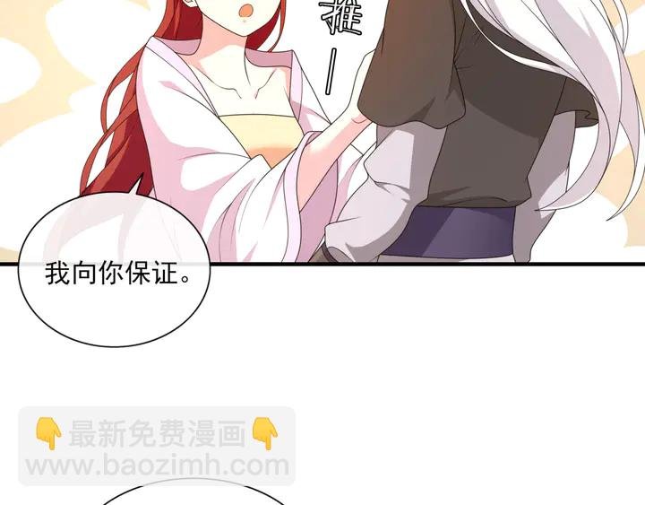 第111话 最终的决意