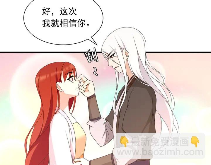 第111话 最终的决意