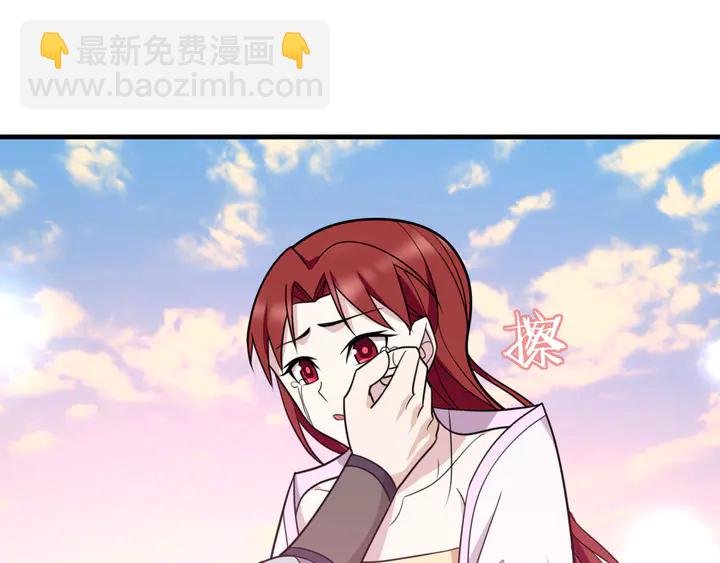 完结篇 再会