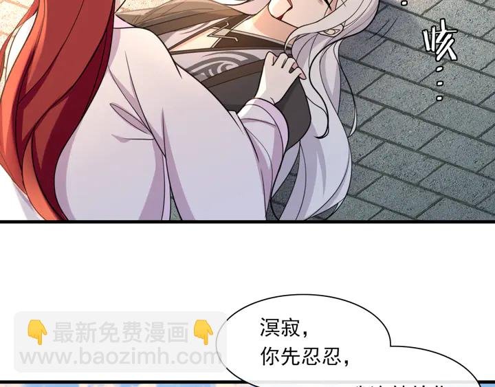 完结篇 再会
