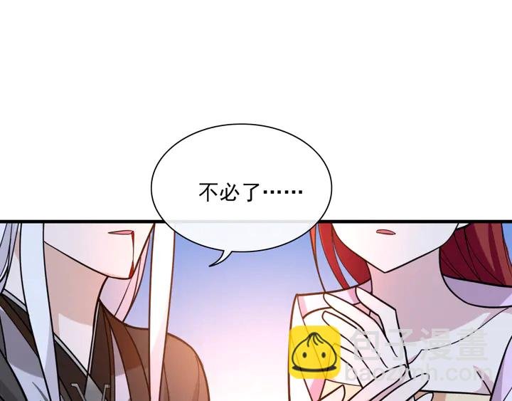 完结篇 再会