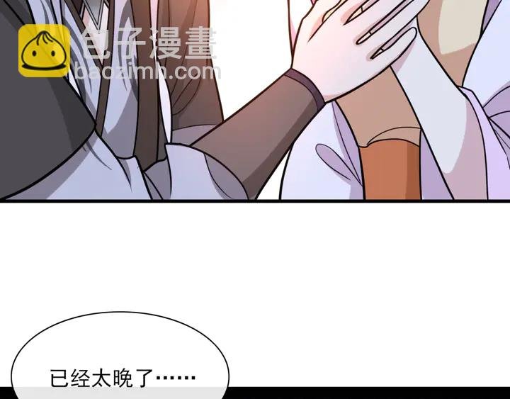 完结篇 再会