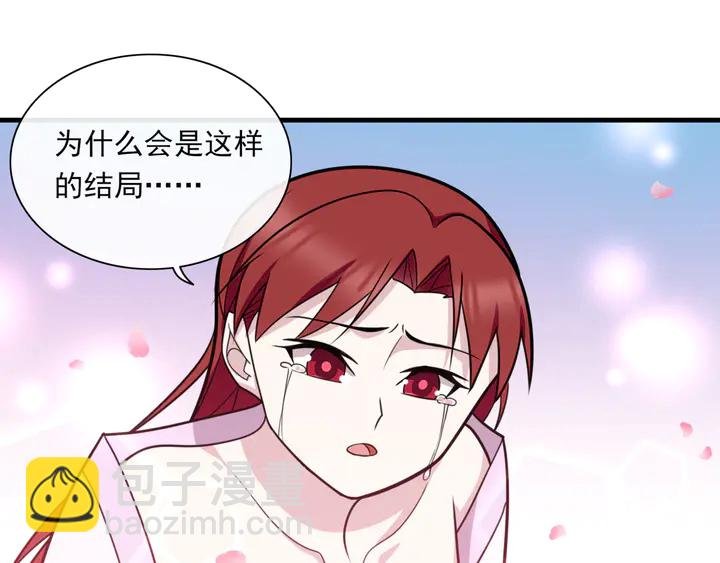 完结篇 再会