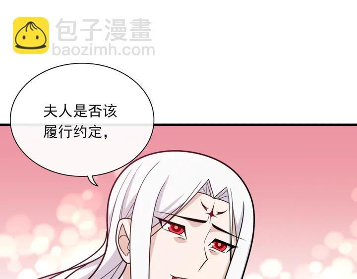 完结篇 再会