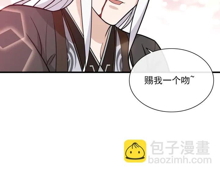 完结篇 再会