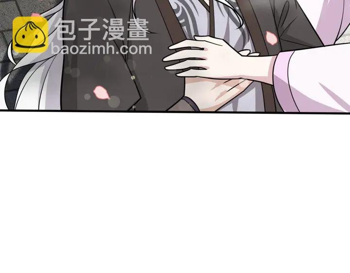 完结篇 再会