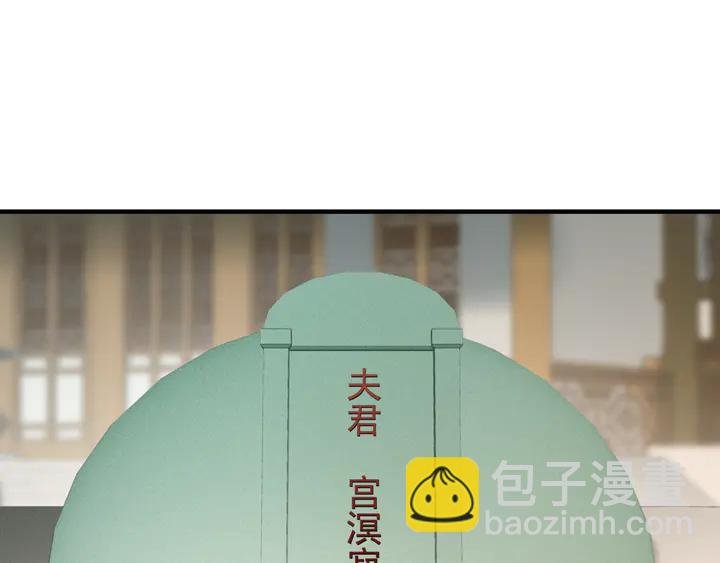 完结篇 再会