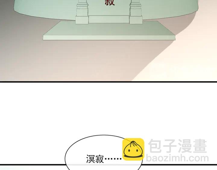 完结篇 再会