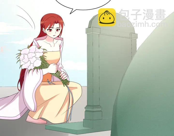 完结篇 再会