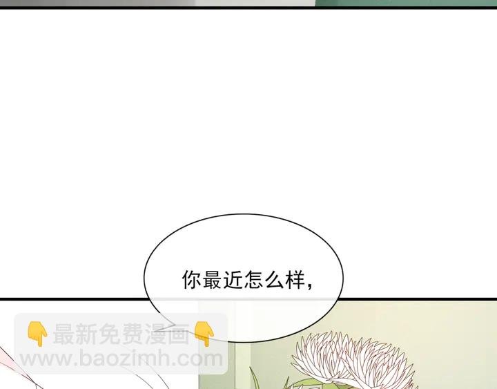 完结篇 再会