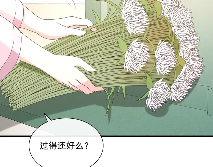 完结篇 再会