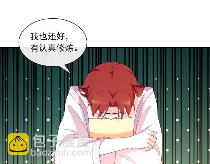 完结篇 再会