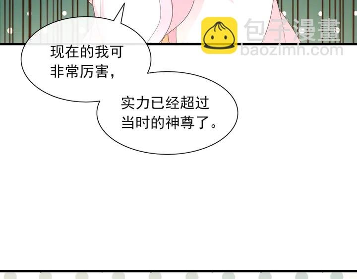 完结篇 再会