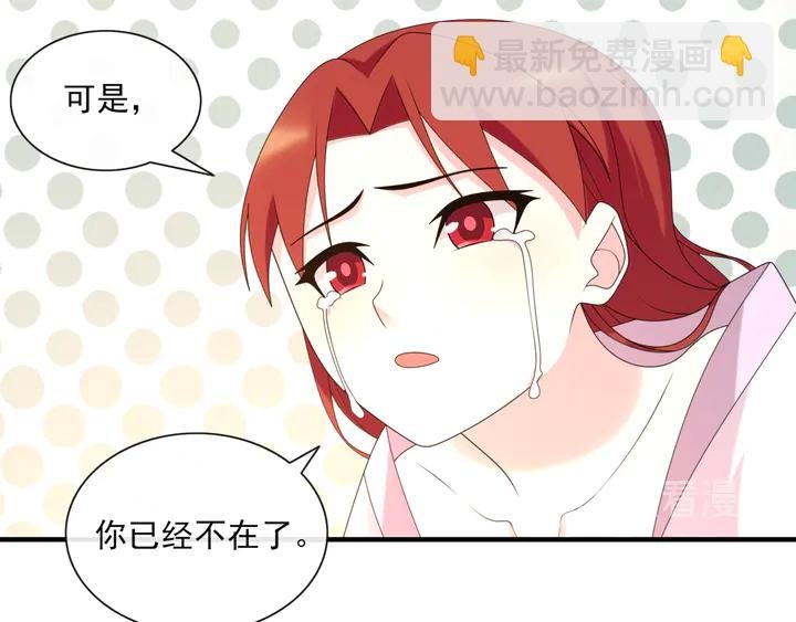 完结篇 再会