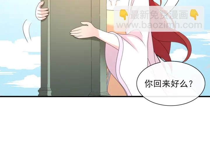完结篇 再会